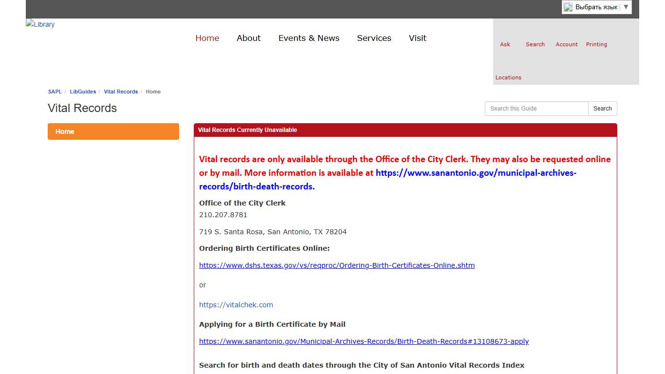 Home - Vital Records - LibGuides at San Antonio Public Library